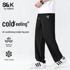 Мужские повседневные брюки прямого кроя Baleno S&K Ice-Cool