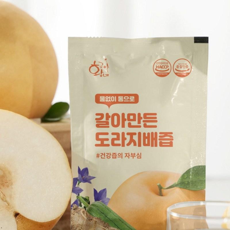 Golden Bellflower Pear Juice, 100ml, 50 Pieces