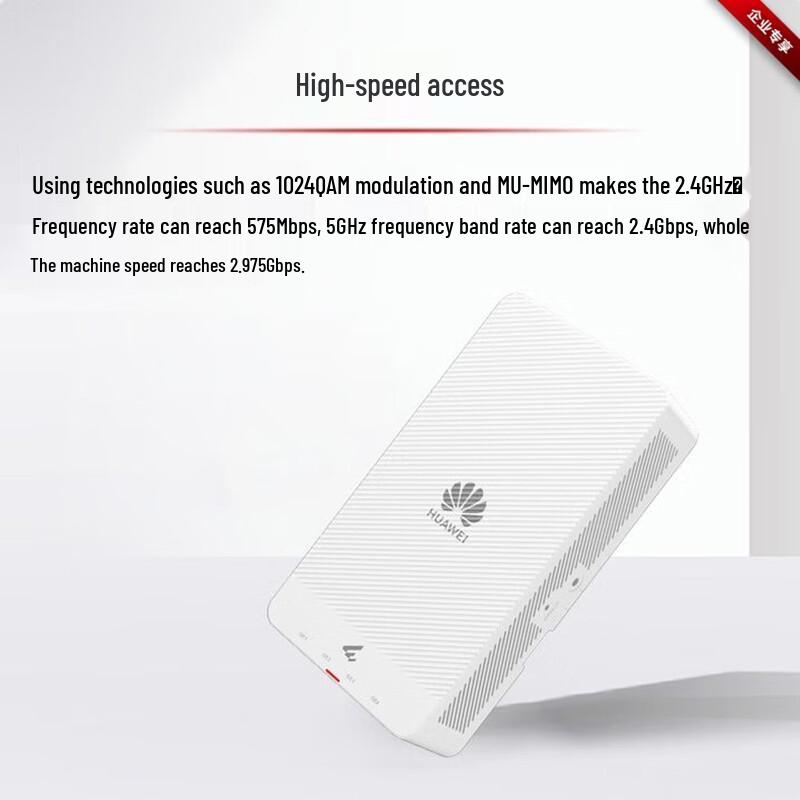 Huawei Kunling AP265E Wi-Fi 6 Panel AP (CN version)