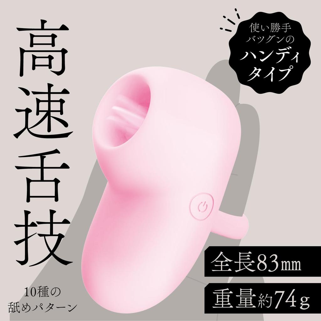 Hatopura CUNNNI ROTOR HANDY Cunnilingus Rotor Pink PERO-PERO [Peropero Handy]