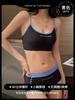 Traceless small breasts gather to show big, sexy, steel-free beautiful back sports bra, close the breasts to prevent sagging, pure desire