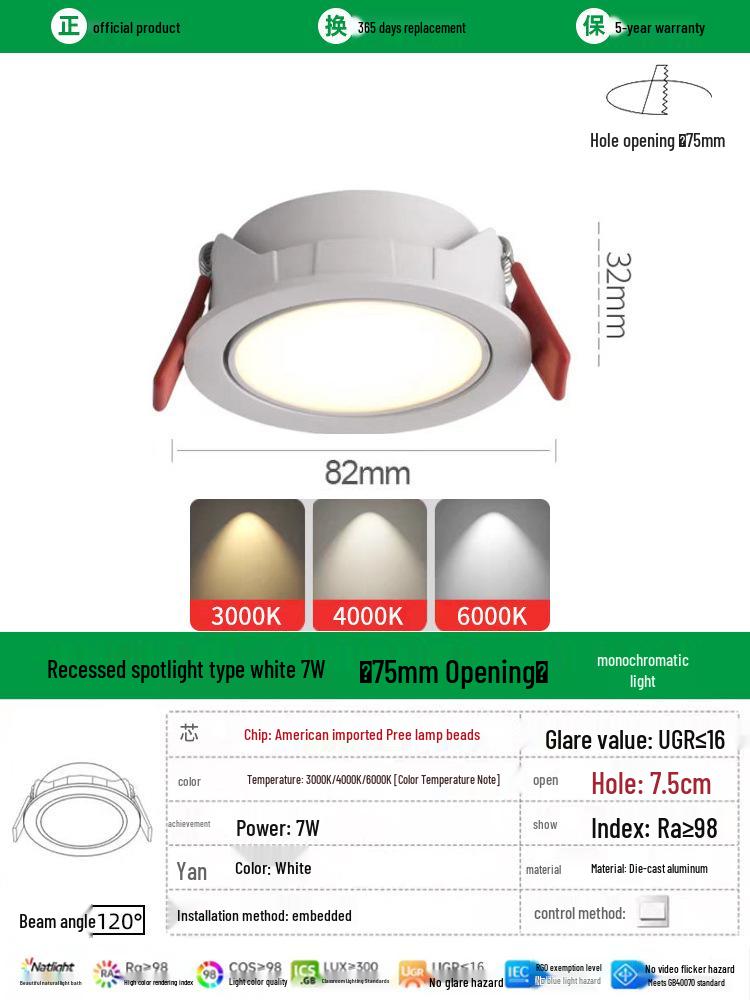 Brand Spotlight Adjustable Anti-Glare Recessed Ceiling Downlight for Living and Dining Rooms