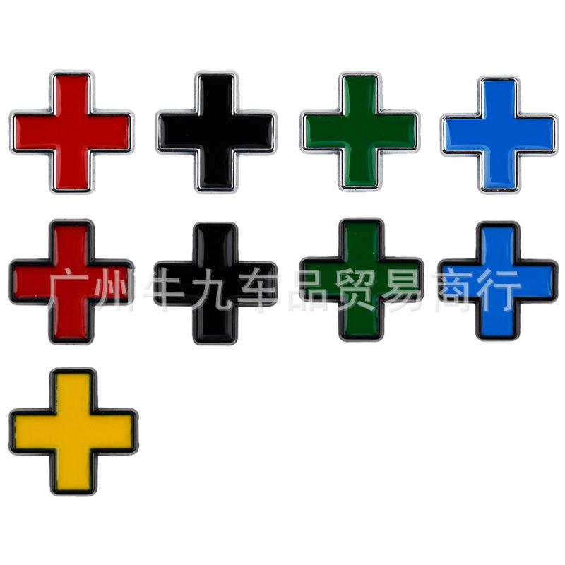 It is suitable for car personalized modification and upgrade plus body sticker ten signs trunk sticker + decorative sticker