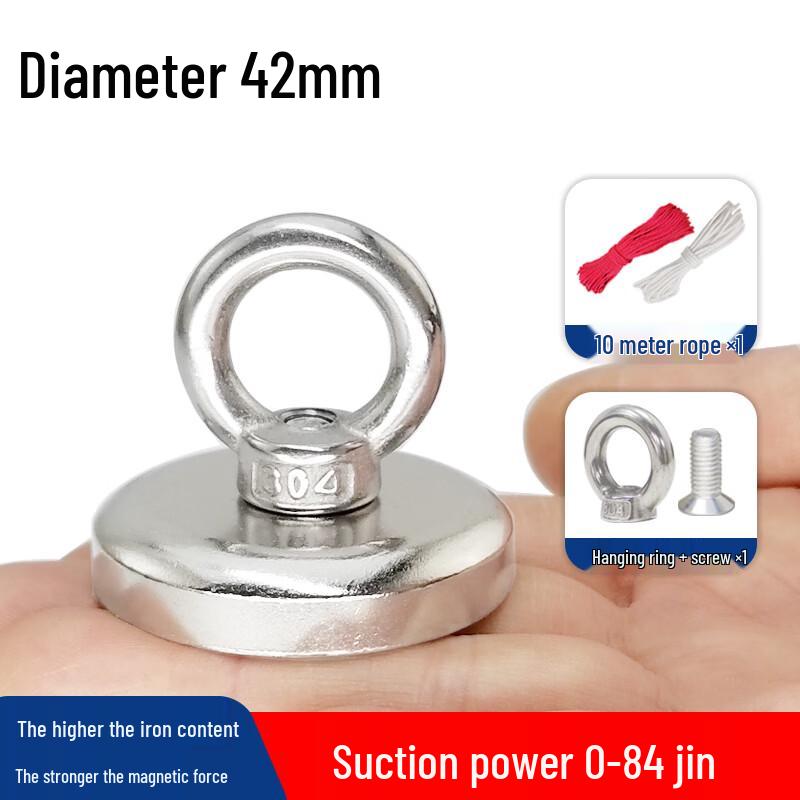 Сильный круглый рыболовный магнит Jiemengzhe с веревкой