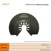 Универсальное быстросъемное пильное полотно для Worx, Makita, DeWalt, Kress – Готово для европейского рынка
