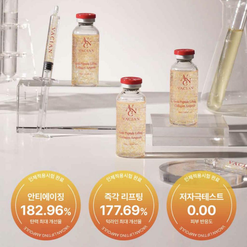 [VACIAN] Gold Tread Peptide Lifting Collagen Ampoule 30ml