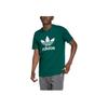 Adidas Originals Solid Color Logo Sports Short Sleeve T-Shirt Men Tops Green HG1430