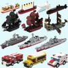 MOC Игрушки из кубиков Модель Сделай сам Детский Круизный лайнер Титаник Наборы строительных блоков Подводная лодка Грузовое судно Сборка Дети Детский Подарок