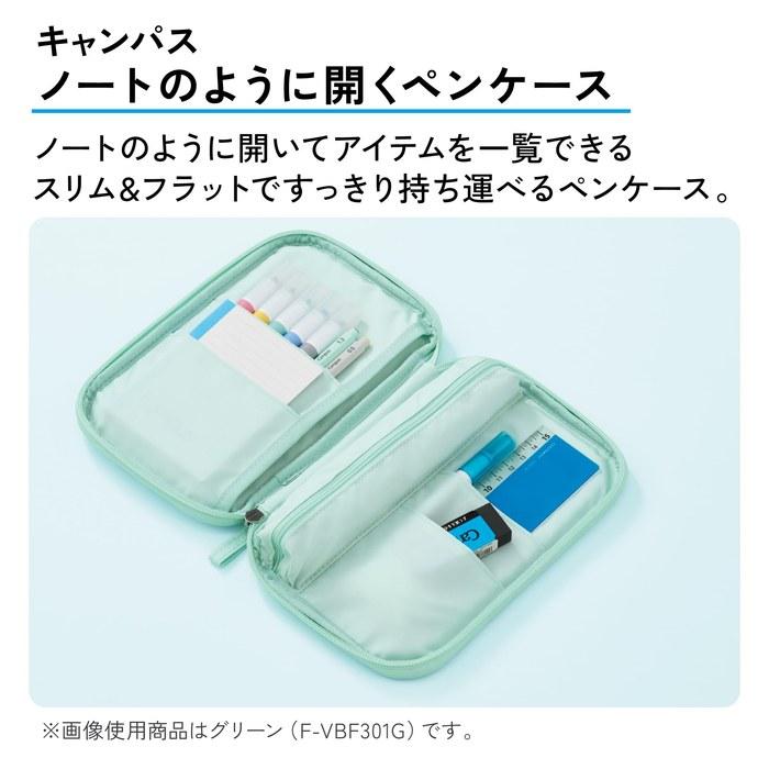Kokuyo Campus Note-Style Pen Case Black F-VBF301D