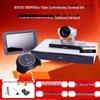 Huawei HD-терминал для видеоконференций BOX300 (Китайская версия)