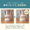 BRUNO Blender Hand Blender Blender that Can Crush Ice Wedding Gift Present Stylish Ivory 1703125 Multi-Stick BOE034-GIFT-WD-IV