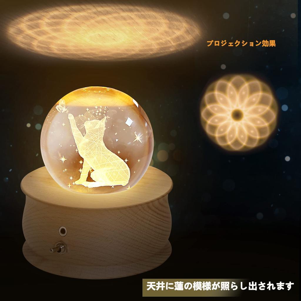 Latest Authentic Music Christmas Snow Crystal Moon 1200mAh LED Ambient Projection Automatic Stylish and Relaxing Wedding Anniversary Day Cute and