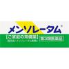 MENTHOLATUM Ointment C 12g Non-steroidal Indications: Cracks, Chapped Skin, Chilblains, Itching