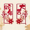 2Pcs/set 3D New Year Small Couplet High-grade 3D Window Flower Door Hanging Ornaments  New Year