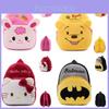 Рюкзак Hello Kitty Детский Плюшевая Игрушка Мультяшный Школьный Рюкзак Для Детского Сада Повседневный