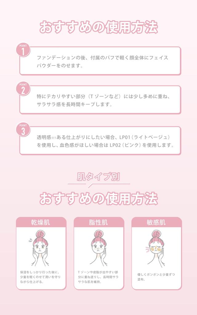 LEPOREM Пудра для лица рассыпчатая 02 сияющая поры увлажняющая сияющая кожа сетчатый тип с пуховкой Розовая, сияние, пудра мелкого помола, покрытие, предотвращающая блеск,