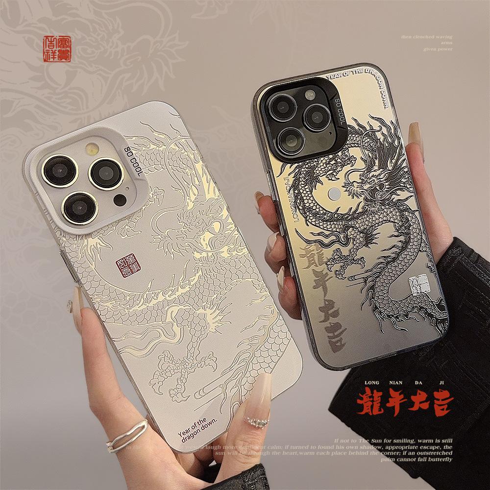 Китайский дракон для 17 яблока 16 чехол для мобильного телефона Guochao iphone15promax личность 14 лазерный 12 продвинутый 13