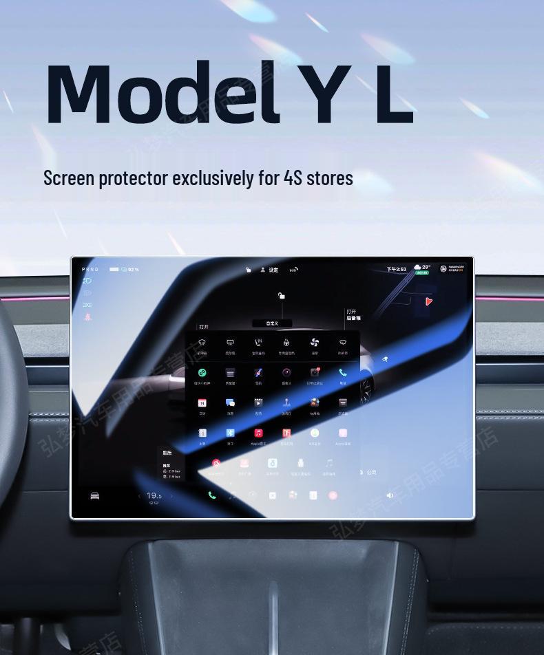 Защитное стекло для экрана центральной консоли Tesla Model Y