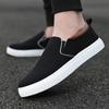 Fashion 2024 Unisex Canvas Shoes, Fashionable Casual Sports Shoes, Lightweight and Comfortable Flat Shoes, Spring Vulcanized Shoes