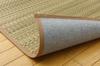 IKEHIKO Hand-woven Igusa Tatami Mat, "DX Color" Beige, Edo Size, 3 Tatami Mats (Approx. 176 X 261 Cm), Backing: Non-woven Fabric