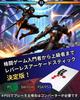 FightBox Совместимый с ПК PlayStation PS3 PS4 Switch Полнокнопочный Бесклавишный Аркадный Джойстик для Файтингов Контроллер для Файтингов Кнопки Sanwa Denshi SOCD