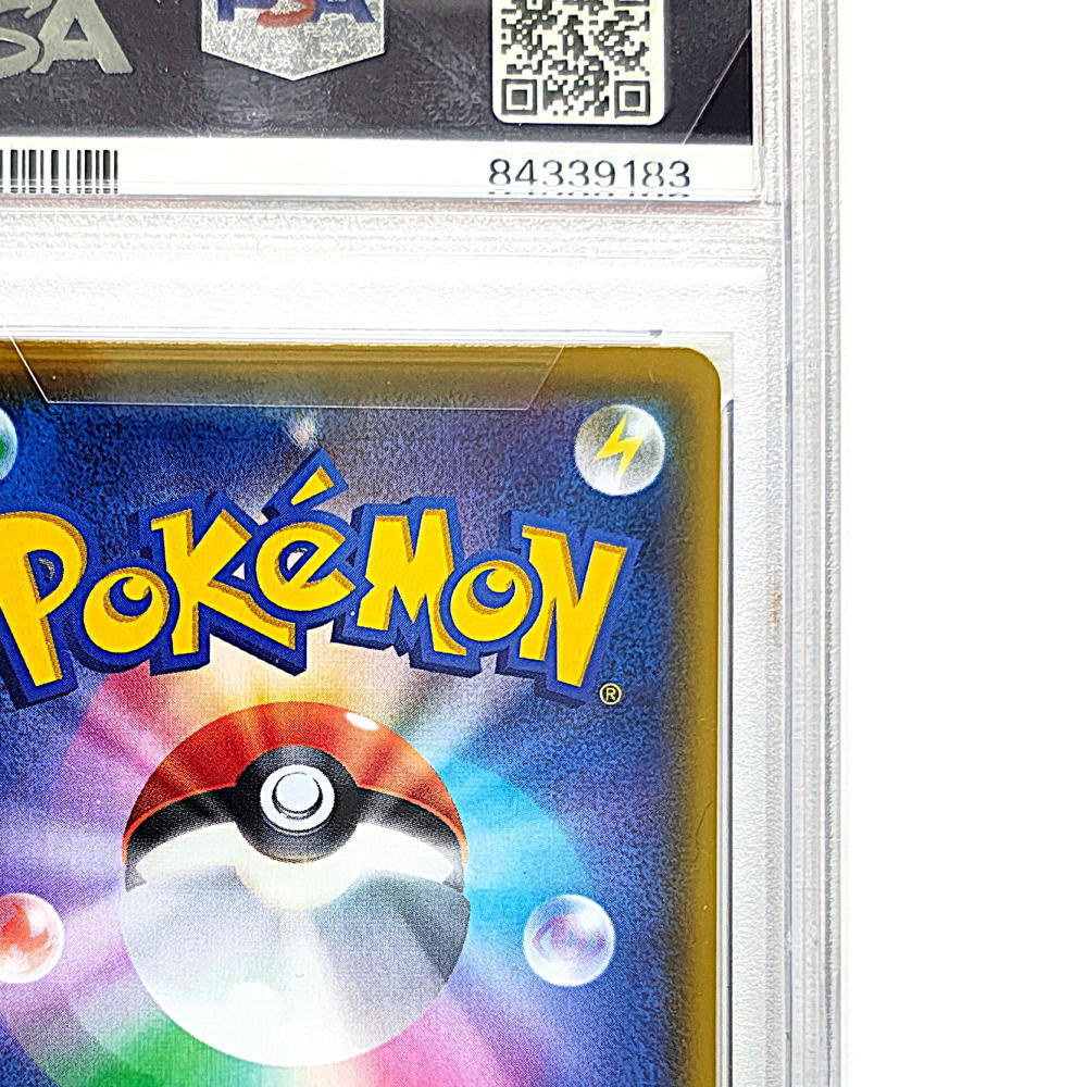 Карта Пикачу Промо Промо-карта Кампания Аутентичная PSA10 GEM Оцененная Покемон (122/S-P)