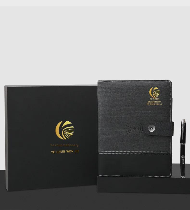 Многофункциональный деловой блокнот: A5 Перезаряжаемый ноутбук, беспроводное зарядное устройство, USB-накопитель и устройство для записи совещаний