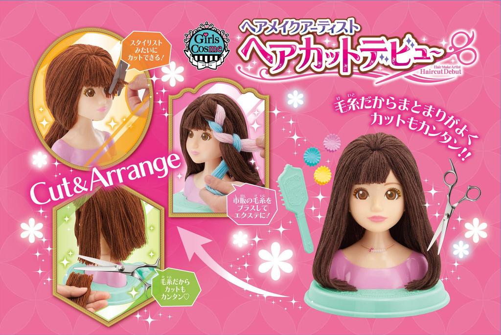 Дебют парикмахера и визажиста