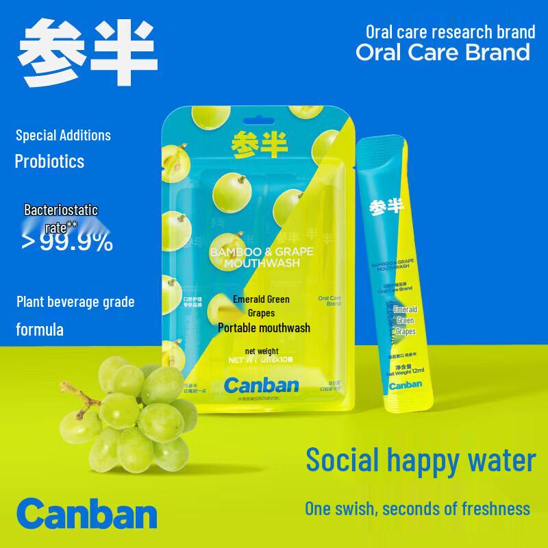 Canban Alcohol-Free Probiotic Mouthwash
