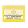 Natural Handmade Soap with Sandalwood and Turmeric: for Problem Skin (125 G), Chandan Haldi Soap Hand Made,