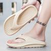 2025 Summer New Shit-stepping Slippers Men Wear Non-slip Beach Flip-flops Men Pinch Feet Cool Slippers Household