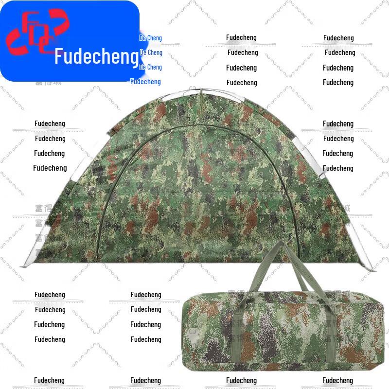 Fudecheng Camouflage Outdoor Camping Tent Series