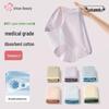 Urban Beauty Women's Medical Grade A Cotton Antibacterial Seamless Underwear