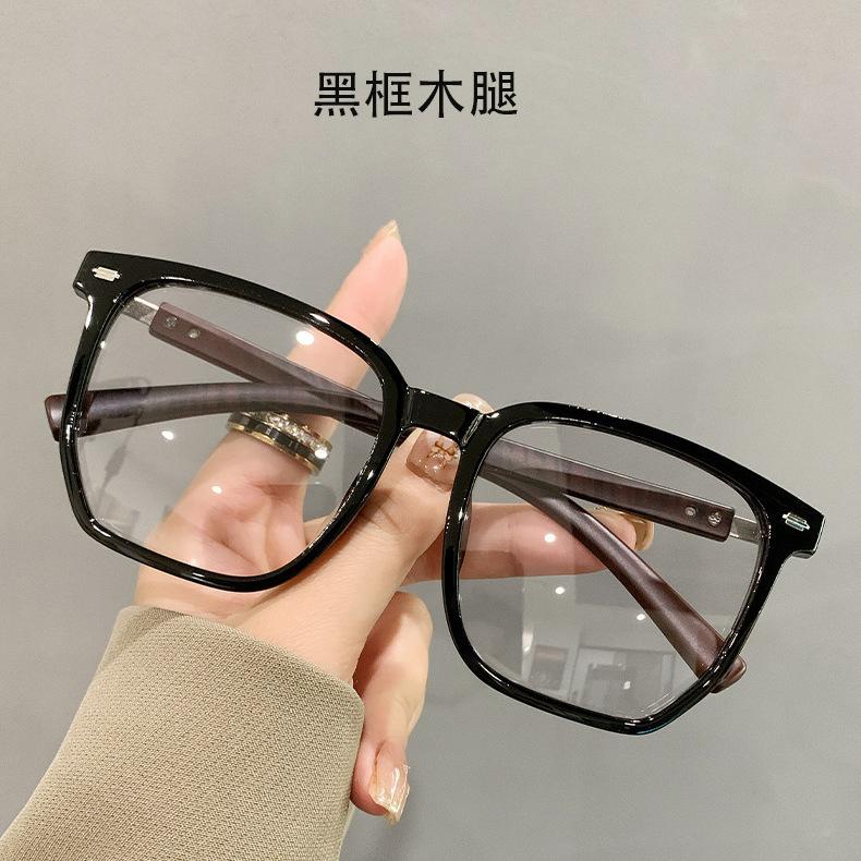 Photosensitive color-changing myopia glasses large frame retro imitation wood grain legs myopia glasses men and women big face thin flat glasses