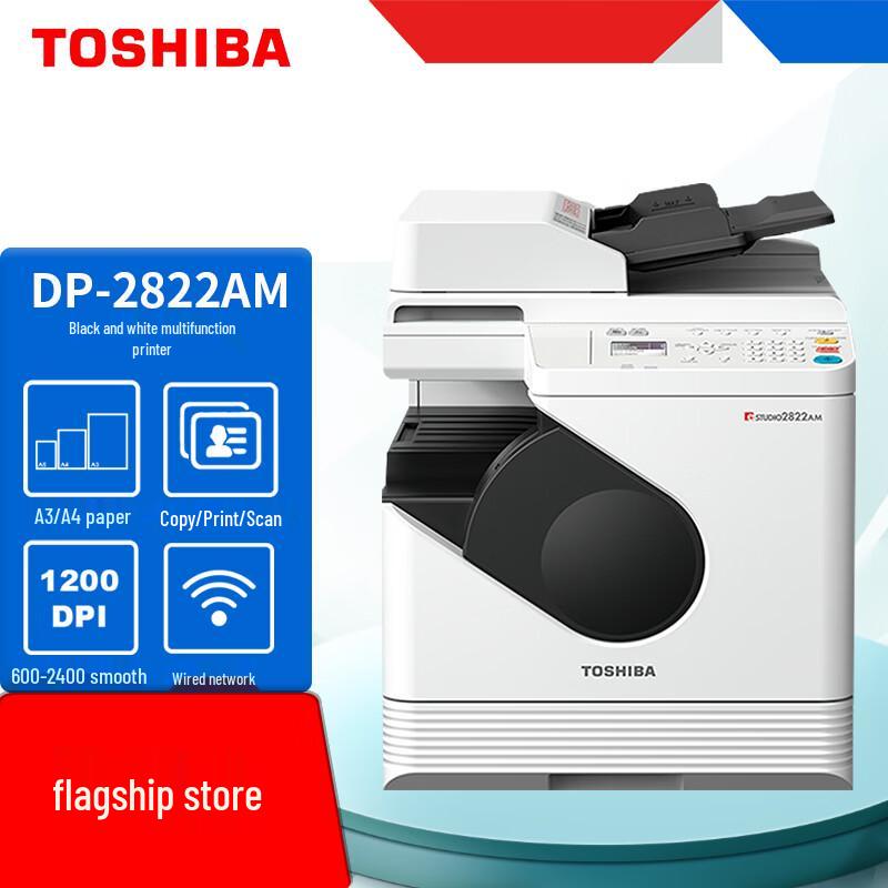 TOSHIBA DP-2822AM B&W Multifunction Laser Printer CN plug (adapter included)