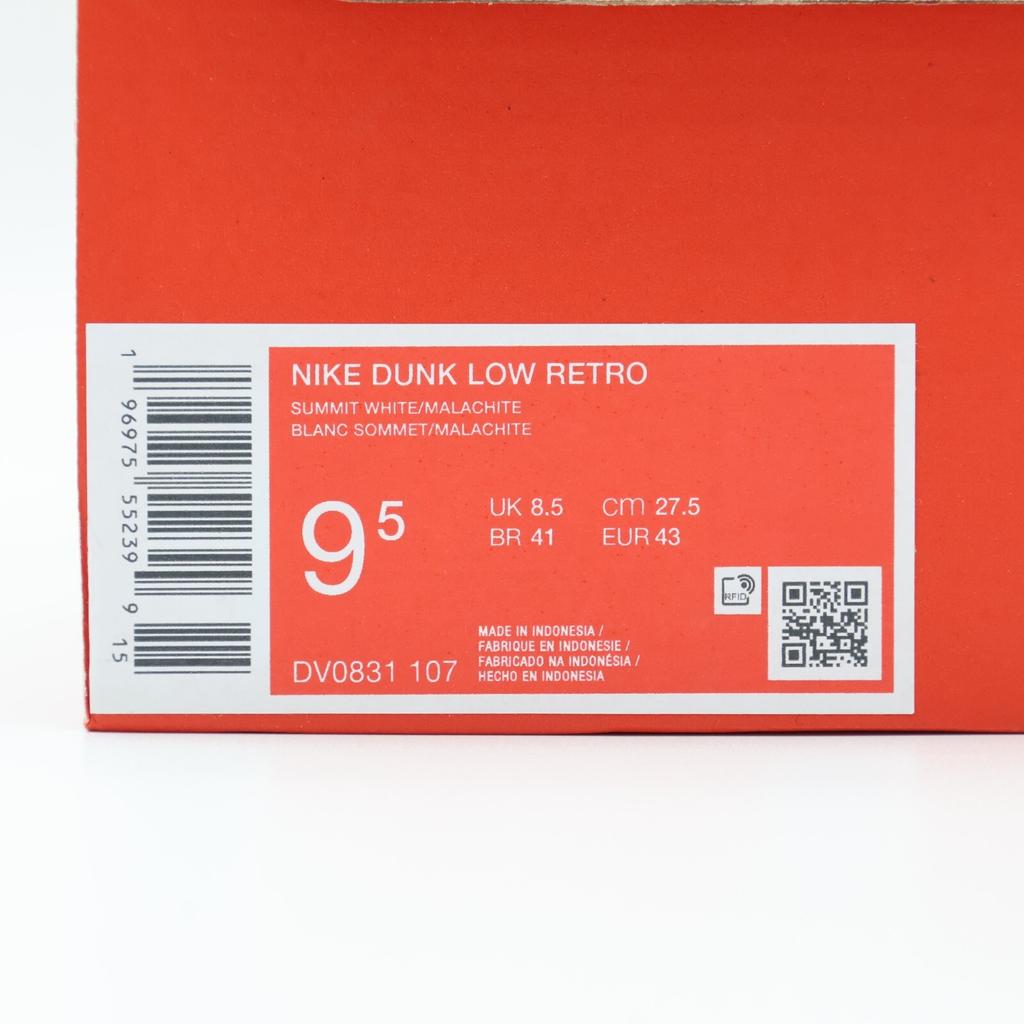 DV0831-107 Nike Dunk Low Саммит Уайт Малахит (Мужской)
