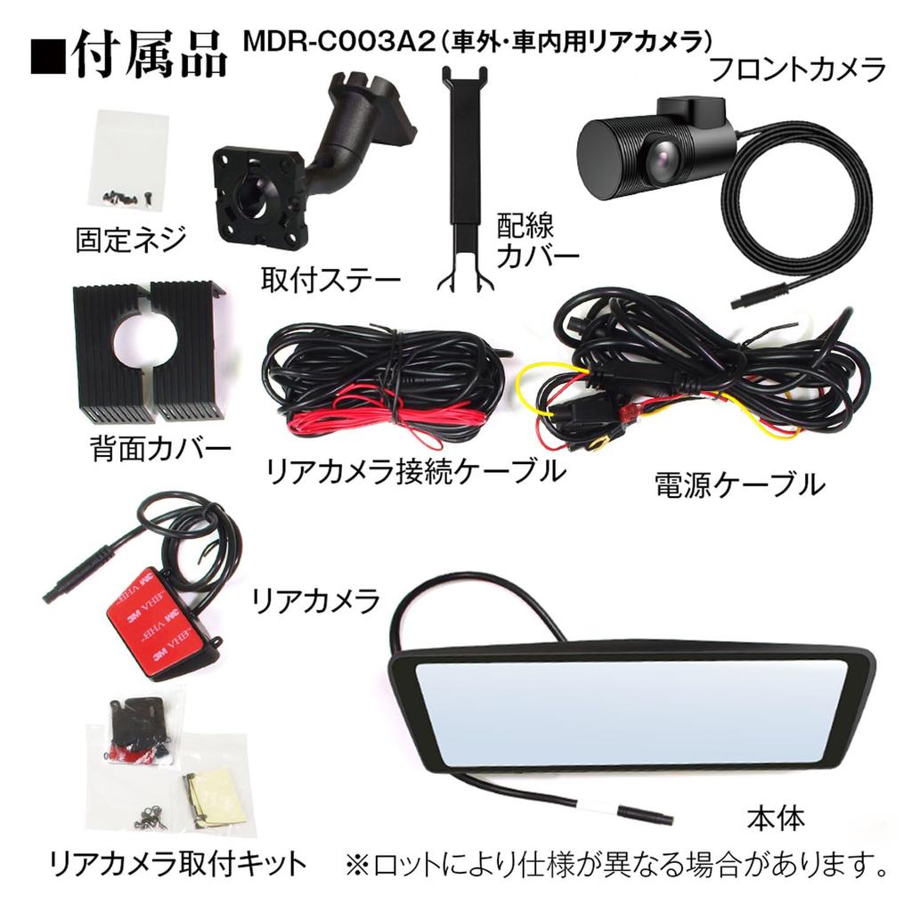 MAXWIN Drive Recorder Зеркальный тип Оригинальная замена зеркала Zoom Раздельный тип Передняя и задняя 2 камеры Раздельный тип Одновременная запись SONY
