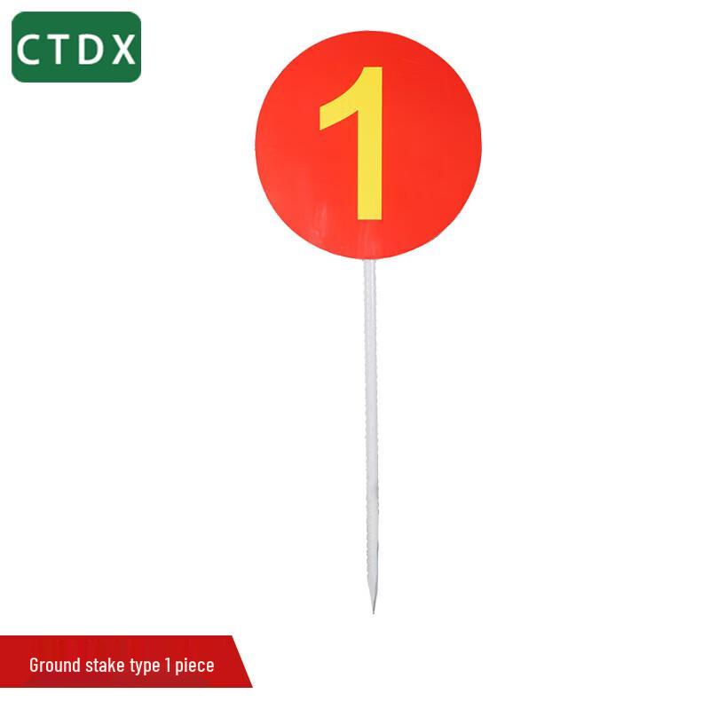 Маркеры позиций мишеней для стрельбища CTDX