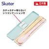 Skater chopsticks spoon set bento adult combination 18cm non-noisy made Japan Crayon Shin-chan pastel star CCS3SA-A