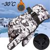 Men's Winter Waterproof and Warm Full-finger Gloves Thick Plush Camouflage Printed Non-slip Palm Adjustable Snow Ski Gloves
