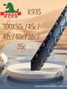 Велосипедная покрышка Kenda Jian Da 700x35c/38c/40c/42c Внутренняя и внешняя для шоссейных велосипедов k935