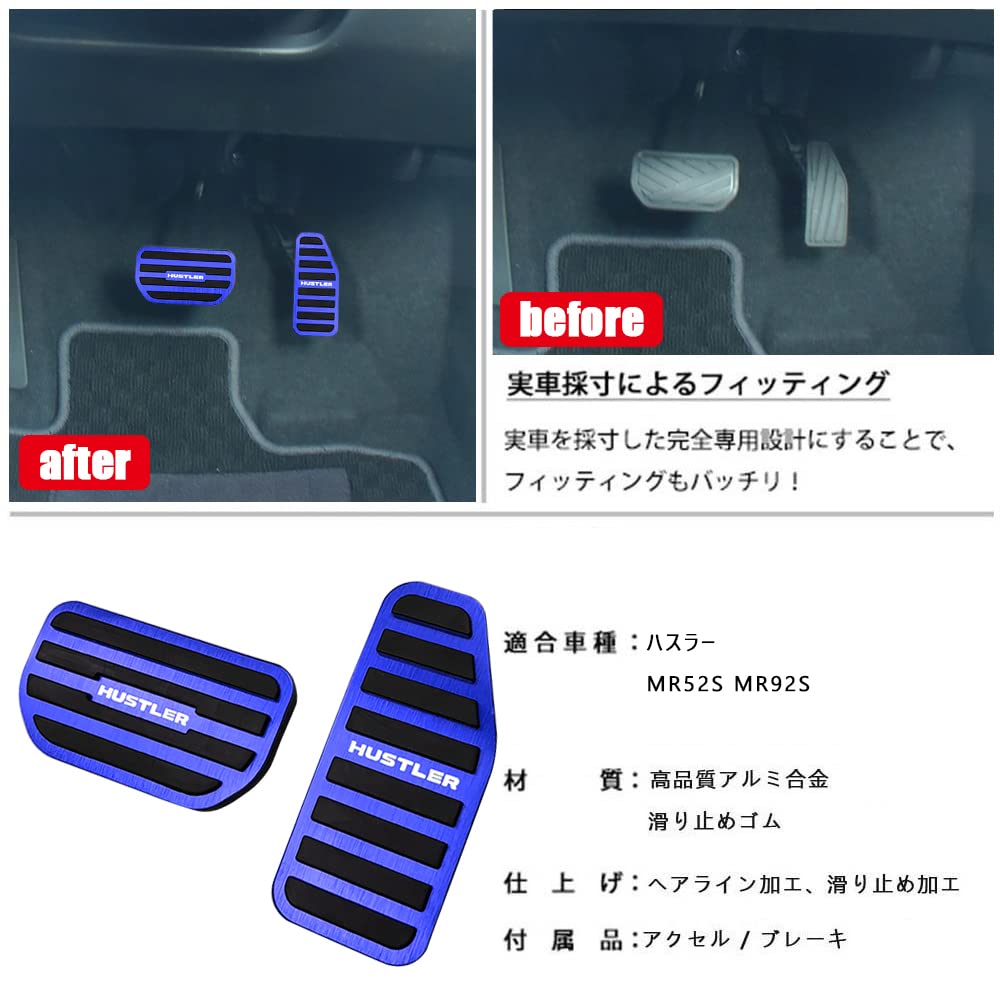 BOYOUS [Latest Model] Suzuki Hustler MR52S MR92S Aluminum Pedal No Tools Required Dedicated Design