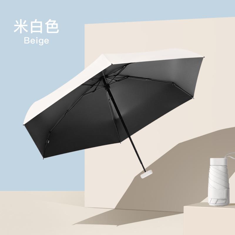 Six Bone Flat 60% Sun Umbrella Solid Color Sunscreen Umbrella Parasol Small Fresh Umbrella Sunny Rain Pocket Umbrella