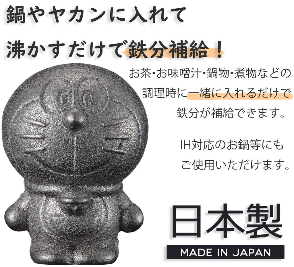 OSK Nanbu Ironware Iron Ball Doraemon Iron положите его в кастрюлю или чайник и вскипятите. Сделано в Японии [Для пополнения/Просто так/Чугун] TBN-1