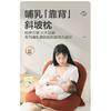 Six-in-one multifunctional baby nursing pillow frees up hands, has an incline to prevent spitting up and milk leakage, suitable for newborn feeding