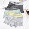 Men Boxer Underwear Elastic Mid-Waist Design Breathable Comfortable Shorts Briefs Ice Silk Seamless Thin Panties