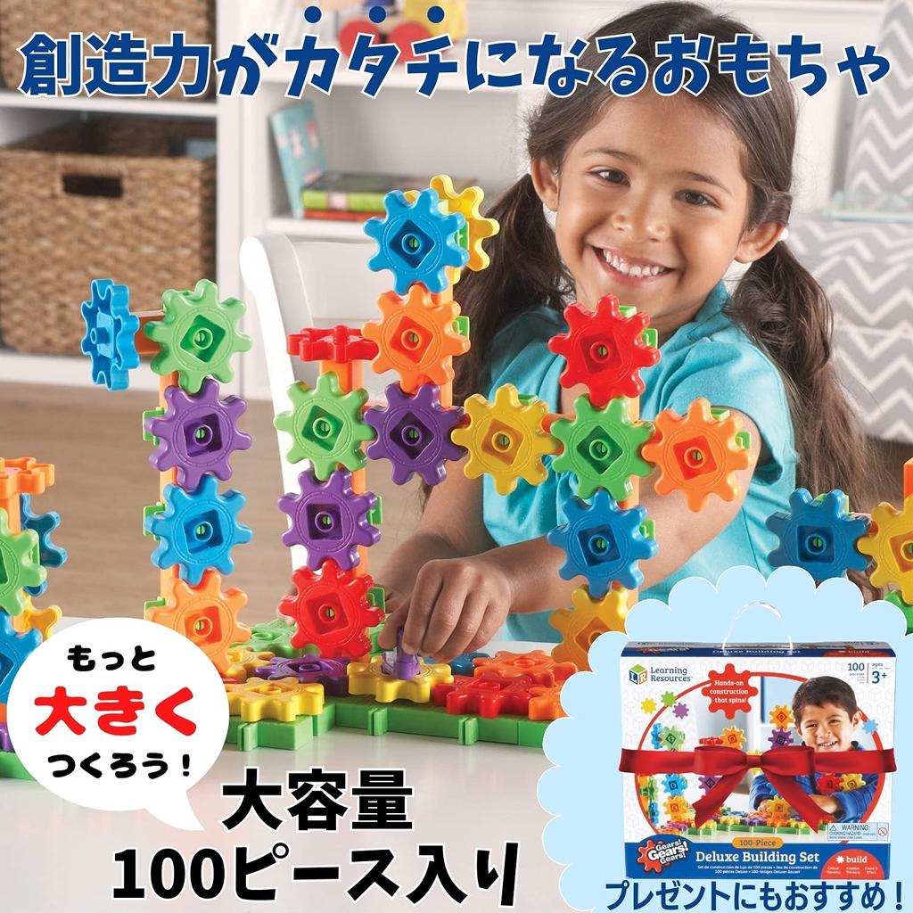Учебные материалы, красочный набор Gear Block Deluxe, 100 предметов, игрушечная шестеренка LER9162, оригинальный продукт
