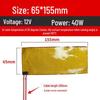 Polyimide Electric Heating Film: Adjustable Temperature Flexible Heating Sheet
