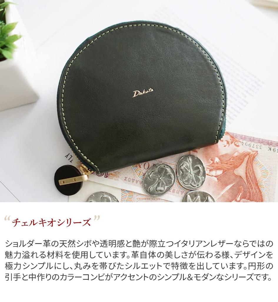 Кошелек двойного сложения с круглой молнией из натуральной кожи горчичного цвета [Dakota] DA-30520-53