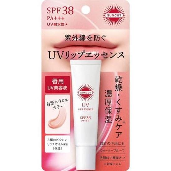Sunkat UV Lip Essence 10g SPF38 PA+++ Sunscreen Serum Moisturizing Care Waterproof Can be used over lipstick Alcohol-Free Paraben-Free